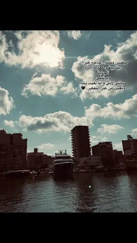 🖤😅#رشيد #خزلان #حزن 
