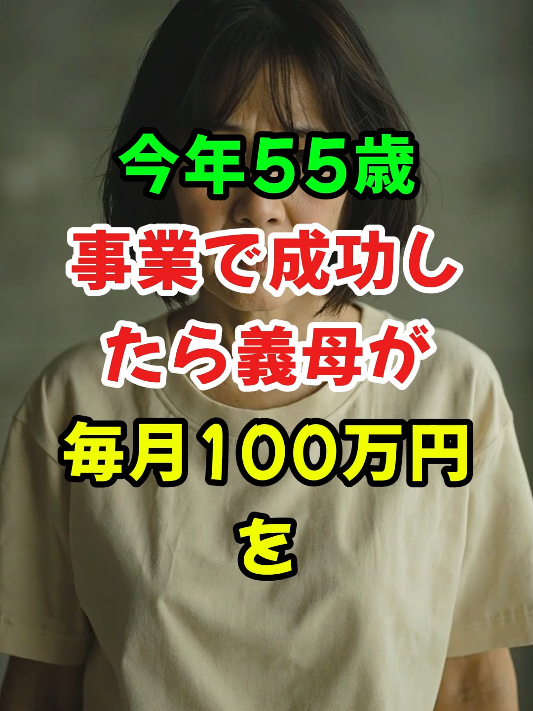 ...#ガルちゃん #2ch#ガルちゃん #人生 #shorts