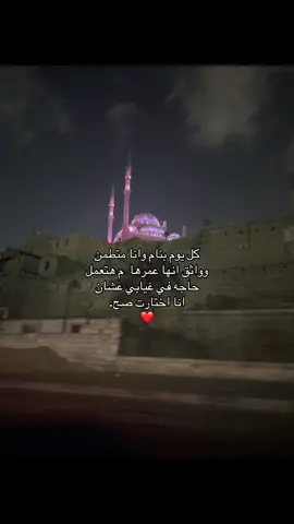 #zain_zidan77 #foryou #fyp #2025 #ام_كلثوم 