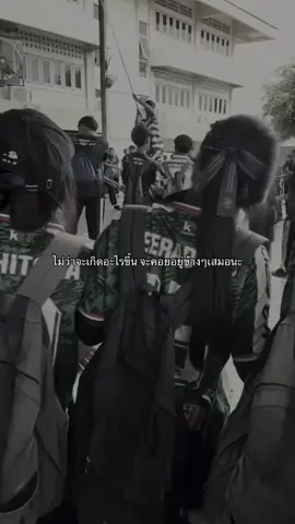 #เพื่อนรัก #fyp 