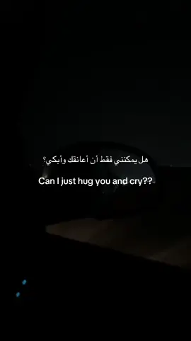 #fyp #هواجيس_الليل 