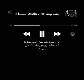 حزن وجروح.. #explore #foryou #Love #fyp #explore 