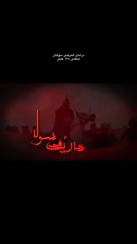 #fyp #foryou #viral #hawler #slemani 