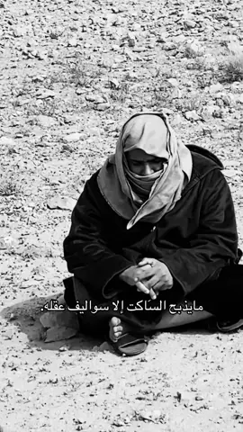 #fyp #اكسبلور #😔✋🏼