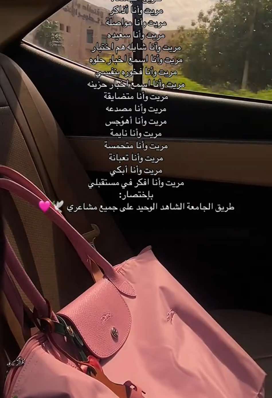 🥺❤️❤️❤️ #fyp #kau #جامعة_الملك_عبدالعزيز #تخرج #سعي #قانون #law #كلية_الحقوق #الجامعة #اكسبلور #اكسبلورexplore #explore 