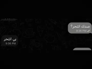 رحمك الله يا اعز من روحي 