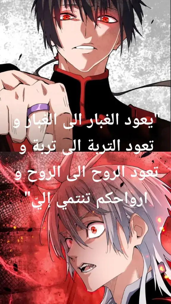 ............ #fyp #manha #magic #tiktok #viral #edit #زاو_فان #الاعظم #ملك_الشياطين #magicemperor #مانها #مانهوا #manhwa #انمي #الشعب_الصيني_ماله_حل😂😂 #مالي_خلق_احط_هاشتاقات 