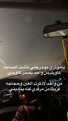 #غماره😻🤸🏻 #♥️♥️ #تيماء #حزنن #حب 