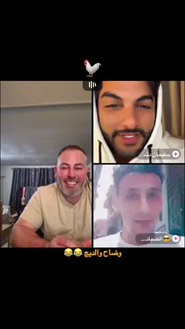 😂😂#وضاح_الغريب #وضاح_الغريب #الشعب_الصيني_ماله_حل😂😂 #يأهلا @وضاح الغريب chef waddah 