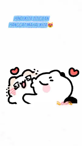 Hindi kita titigilan hanggat Mahal kita😻💙 #2ej16💫💙💕 #fypシ゚viral 