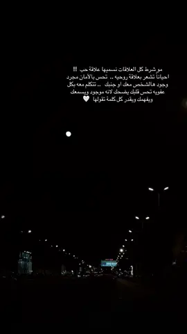 أحب المشَاعر الواضحة ، زي لما تعيش مع  ‏الشخص وَ أنت عارف مكانتك 🤍         ‏ #اكسبلور #تصميم_فيديوهات🎶🎤🎬 #ترند #الرياض #الحب 