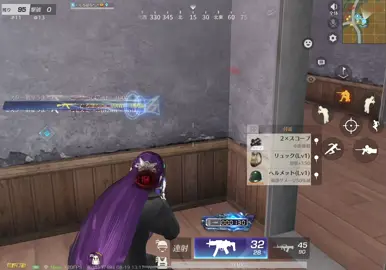 フェルンが強すぎるワンパ潰し🐈‍⬛🥀 #荒野行動  #おすすめ #knivesout  #fyp  #fps 