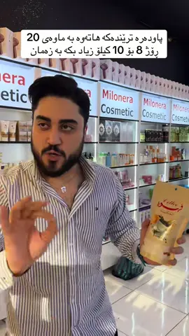 #هەولێر_سلێمانی_دهۆك_ڕانیه_کەرکوک_زاخۆ #بۆداواکردن_نامەبنێرن💌❤ 