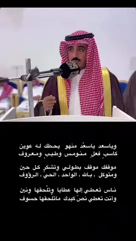 #بالحارث #الادمذهب#لايك #اكسبلور 