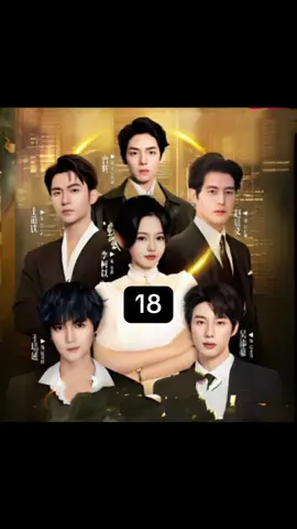 18 #เทรนด์วันนี้ #หลงอวี้ย้อนเวลามาเป็นทวด2 #ติ่งจีน #ลงไปเรื่อย #มินิซีรีส์จีน