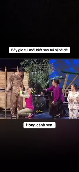 Hồng cánh sen #giảitrí #giaitri #giaitritiktok #hai #xuhuong 