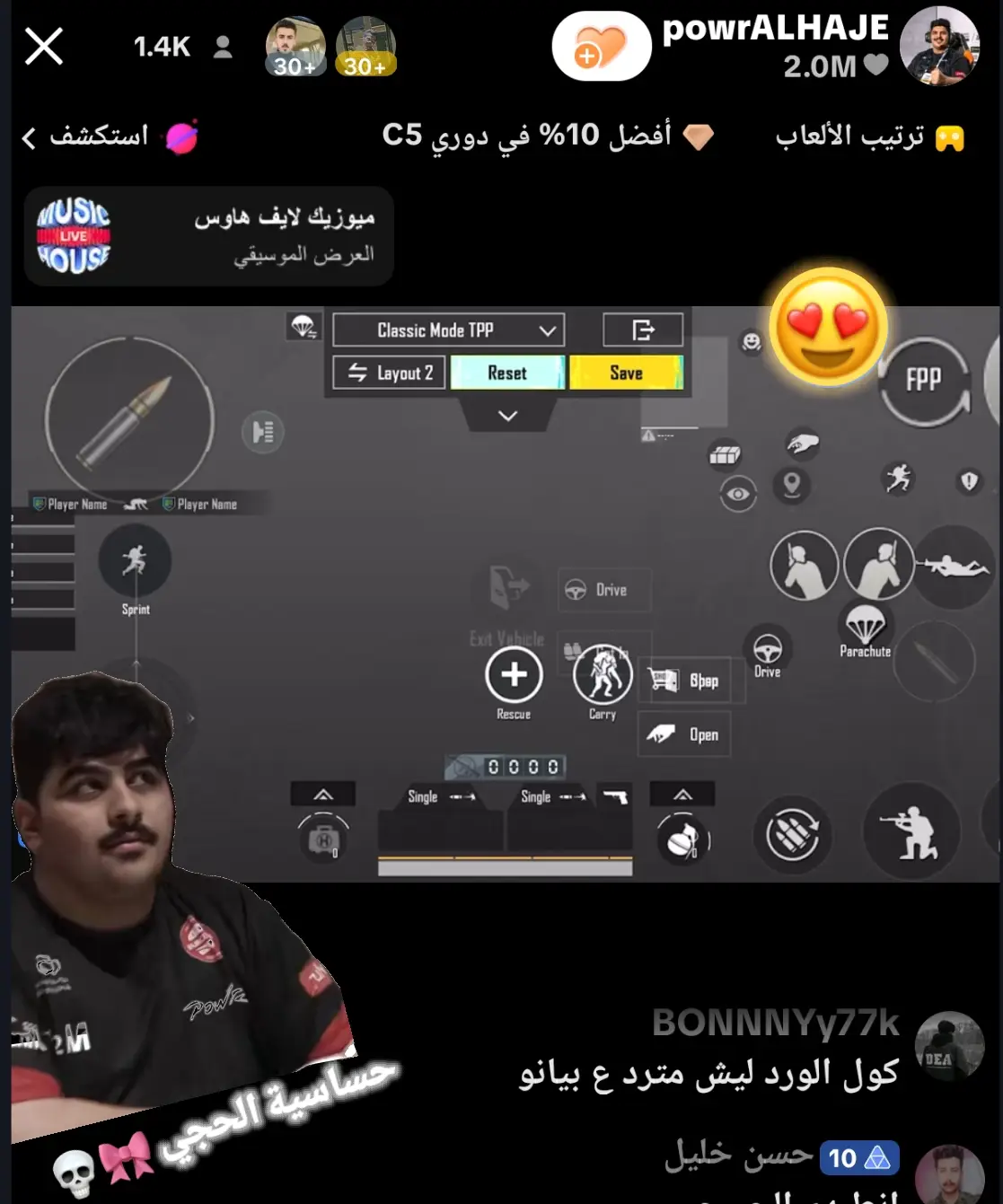 حساسية واعدادات الحجي لاعب البطولات 🇮🇶   #بطولات #pubg #pubgm #tiktoklongs 