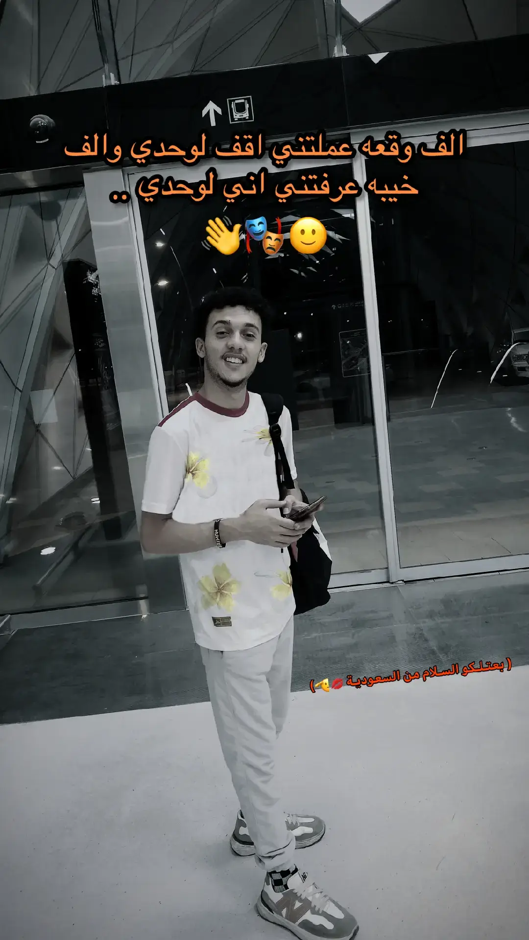 #فتحي_موزه #مغاغه_دوله👑🔥💯 #foryoupage #ترندات_تيك_توك #foryou 