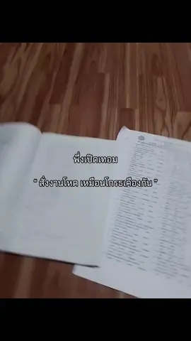 #CapCut #พระอาจารย์ อาทิตย์หน้าขอน้อยกว่านี้นิสสนึง😐