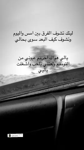 ليتك تشوف الفرق بين امس واليوم 😢#اكسبلور #امطار_سبت_العلايا #explore #youtube 