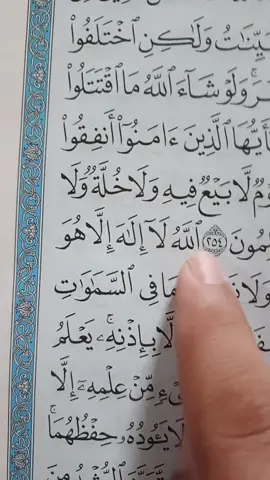 Quran Tilawat video📖🎧📲#viajes #foryoupage # Quran#quran_alkarim # 2025#Quran#quran_alkarim #500k #fypシ #foryou 
