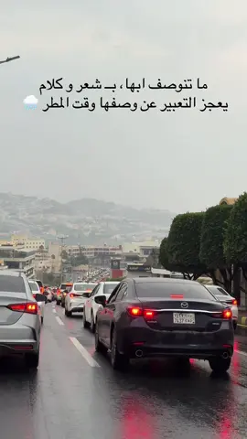 #ابها #ترند #اكسبلورexplore  #الجنوب 