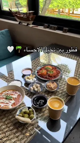 #فطور #مطاعم #الاحساء #الهفوف_الاحساء_الخبر_الشرقيه #اكسبلور 
