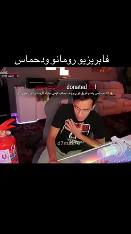 #دحماس #d7mas فابريزيو رومانو يضم اللاعبين تيسي و تيزي وكيسي 🔥  #اكسبلوررر #fypage #foryouu 