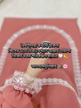 Alhamdulillah 🕋💫 #foryou #foryou_vedio #iclamic_video #fppppppppppppppppppシ #foryou  see original 