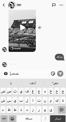 #حزن #فضفضه #طقطقه_لحد_يشدها 