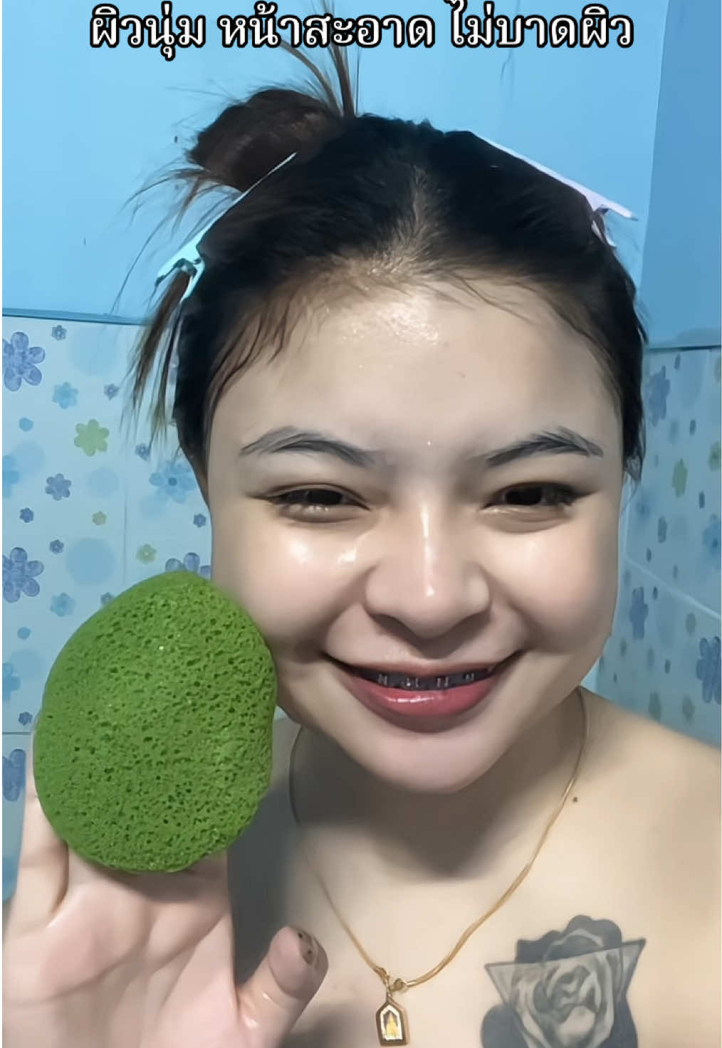 ฟองน้ำนุ่มมาก 🛁🧼