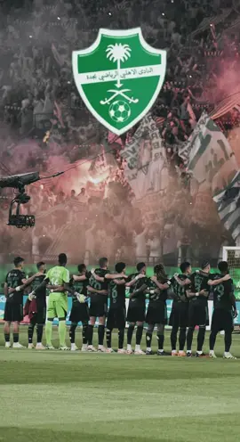 #الاهلي 