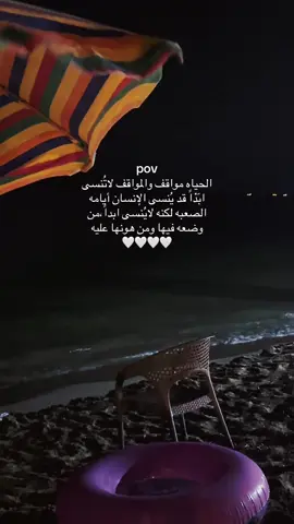 #viral #viraltiktok #fypシ゚ 