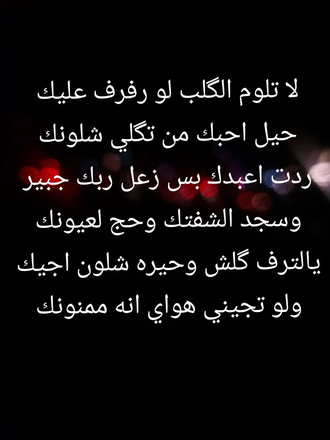 #الشاعر_محمد_الالوسي #علي_رشم_عبد_الحسن_الحلفي #الشاعر_محمد_الالوسي #الشاعر_اياد_عبدالله_الاسدي #تصميم_فيديوهات🎶🎤🎬تصميمي🔥 