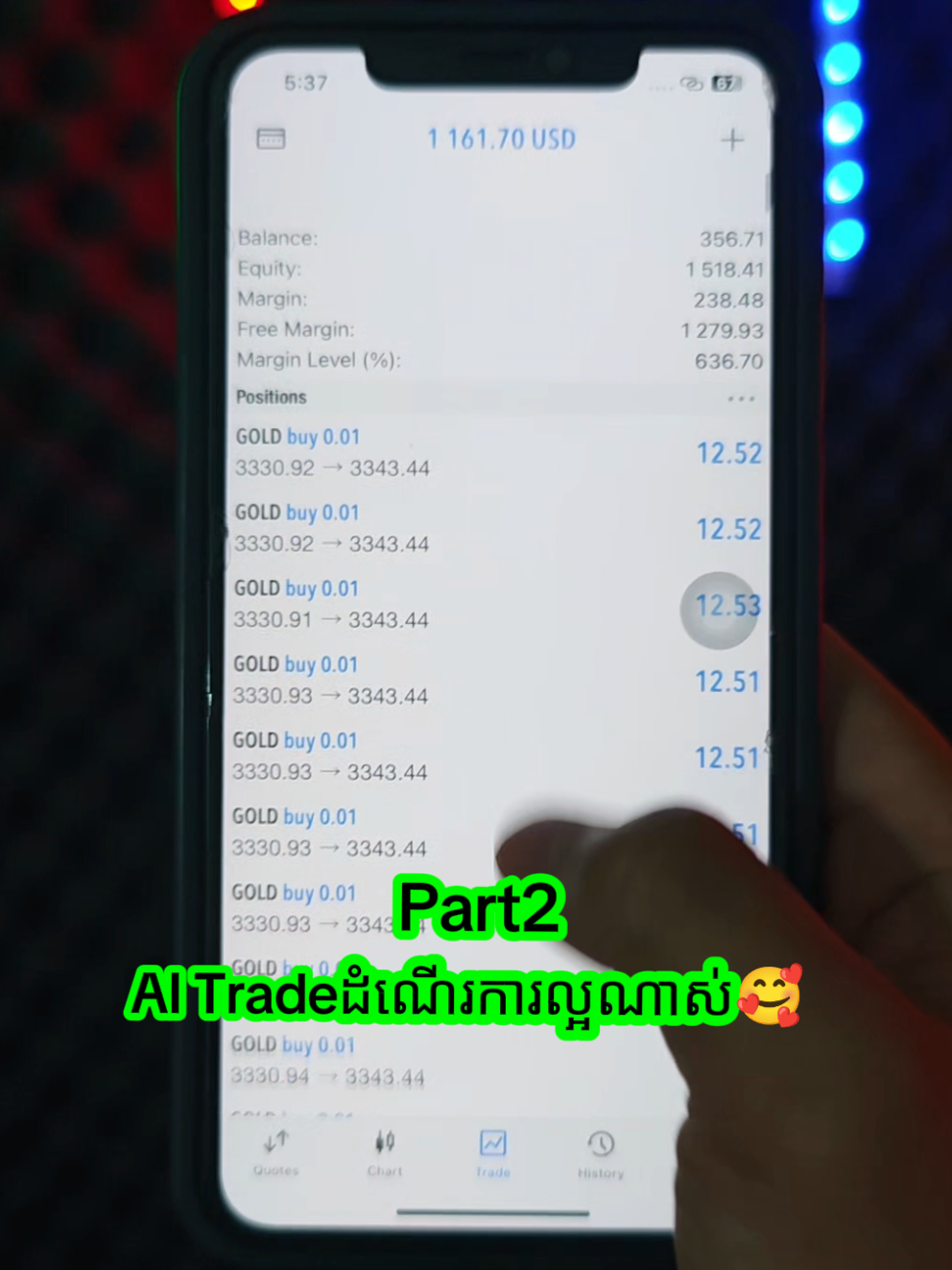 AI Trade ចាប់ផ្ដើមដំណើរការហើយ🤖📊 #AITrade #ពលករកូរ៉េ🇰🇷❤️🇰🇭 #capcut #ចំណេះដឹងទូទៅ #flypシ 
