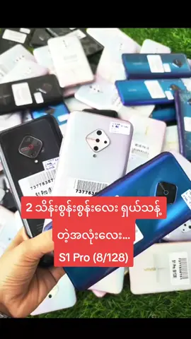 #mobilephone #secondphone #secondhand #kcmobile #fyp 