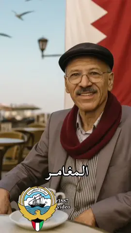 #اكسبلورexplore❥🕊🦋💚❤  #خليجنا_واحد🇸🇦🇰🇼🇴🇲🇶🇦🇦🇪🇧🇭  #الخليج_العربي_اردن_عمان_مصر_تونس_المغر  #الشعب_الصيني_ماله_حل😂😂😂  #هاشتاقات_تيك_توك_العرب❤️❤️❤️ 