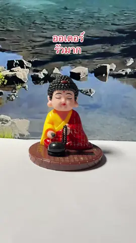 #น่าสนใจ #ขายดี 