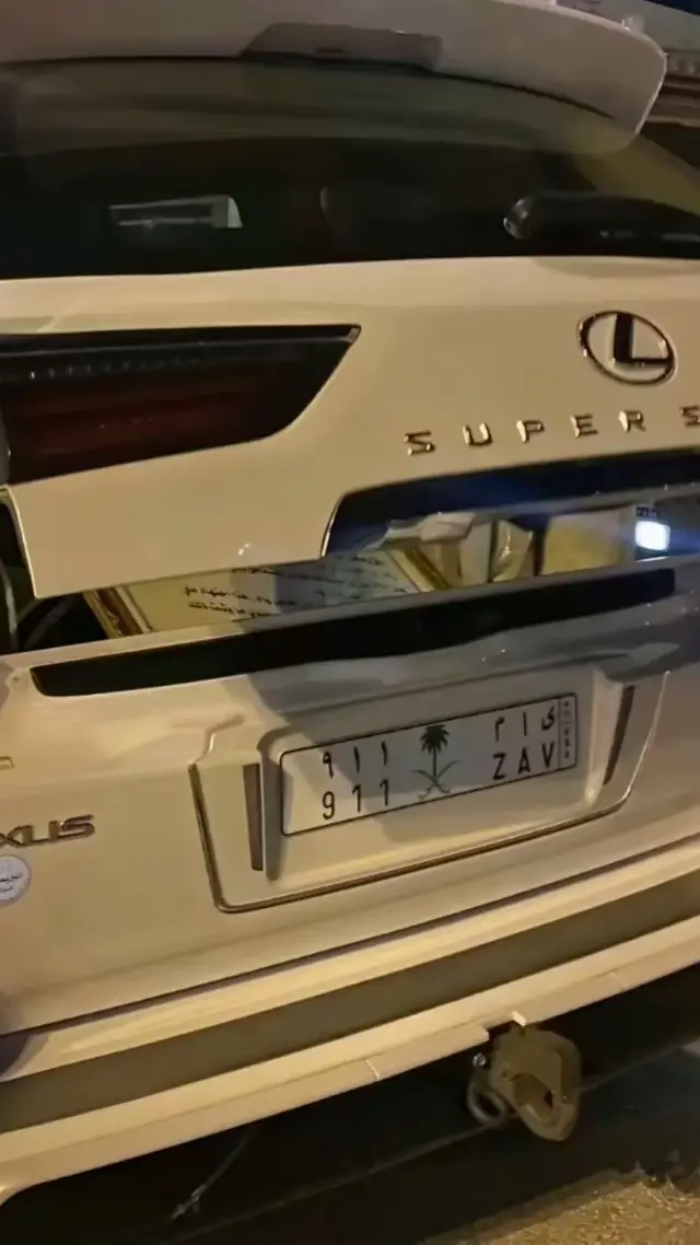 يام 911#يام #911 #لوحة_مميزة #fyppppppppppppppppppppppp #