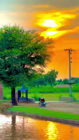 #pendawaly_star #Trending #میرا_سہنا_پنڈ_ناتھے_الہ_ضلع_بہاولنگر #pindanathayala #fyppppppppppppppppppppppp   