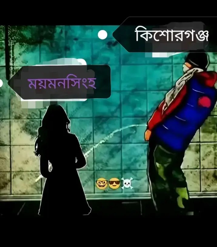 @bangladeshtiktok #fyp#fyp#foryou#fyp#crazy.boy
