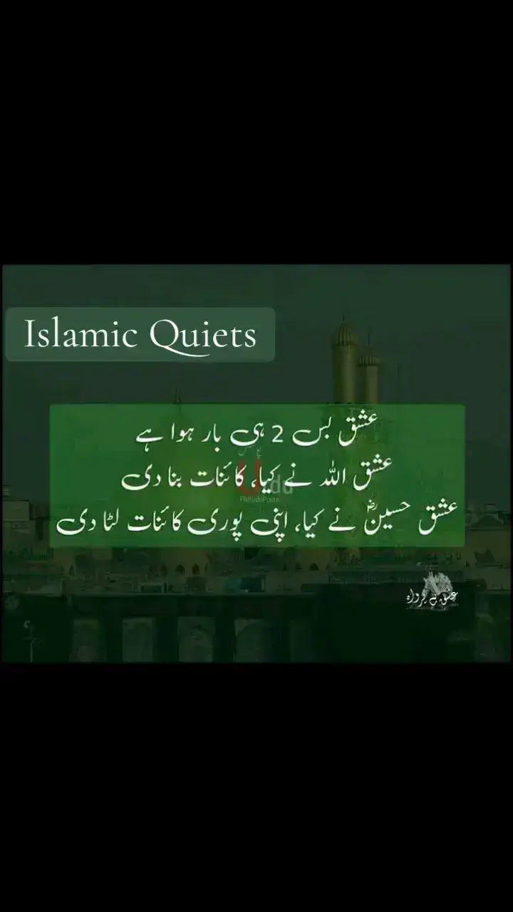 #fypviralシviral #forupageofficiall❣❣❣ #unfreez_my_accuont #islamic_media_support✨ @United Kingdom🇬🇧 