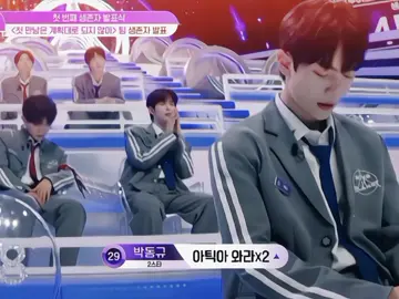 I don't know how people aren't noticing this duo😞💔 #parkdonggyu #artic #boys2planet #kpopsurvivalshow #fyp 