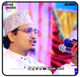 কতই না সুন্দর হতো সবাই যদি একসাথে পালন করতো🌺❤️‍🩹#ahale_sunnat_wal_jamat❤️💙 #shaykh_joynul_abedin_qaderi❤️❤️ #viral❤️🌹🤩 #foryou🥰🥰 #foryoupage🏵️🏵️ 