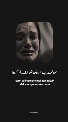 #sadvibes🥀 #sadstory🥀😥 #sadarabicquotes #qoutesarabic #1creatorsad 