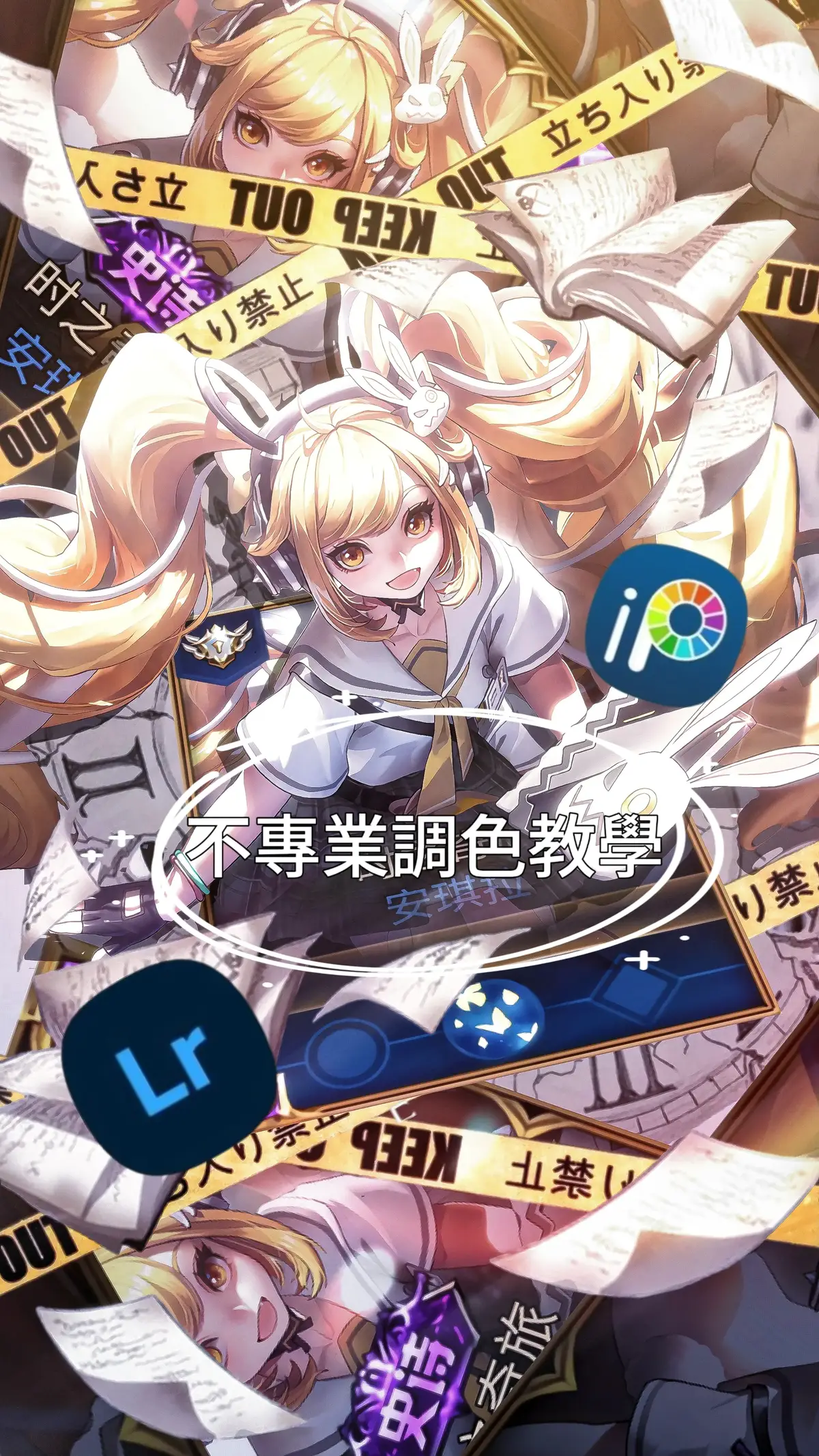 #fyp #製圖 #aov #傳説對決 