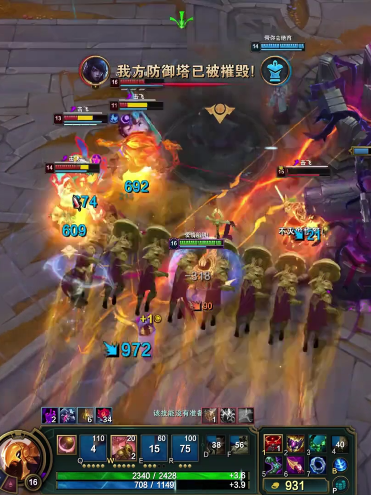 #lienminhhuyenthoai #highlight #Azir