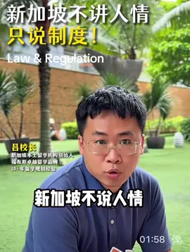 #singapore #everyone #Followers #reels #school 