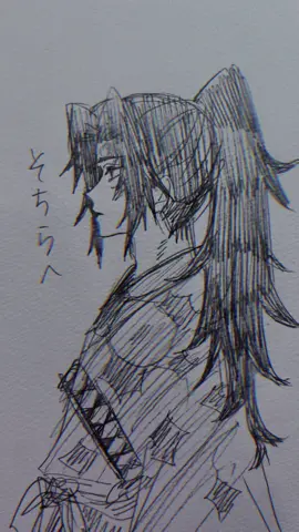 お労しや〜 #鬼滅の刃 #継国巌勝 #継国縁壱 #継国兄弟 