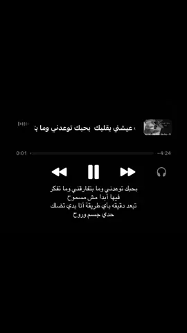 ما تفارقني #explore #Love #foryou #fyp #explore 